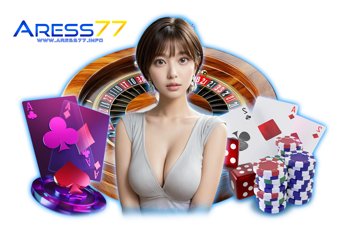 aress77 เครดิตฟรี
